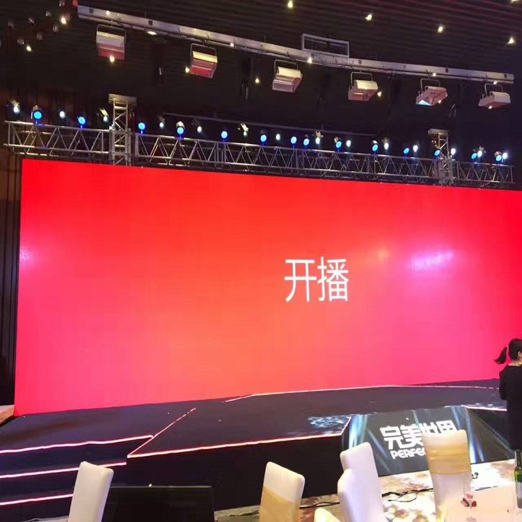 东区P1.8室内全彩显示屏